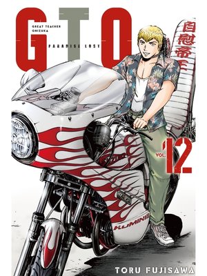 cover image of GTO Paradise Lost, Volume 12